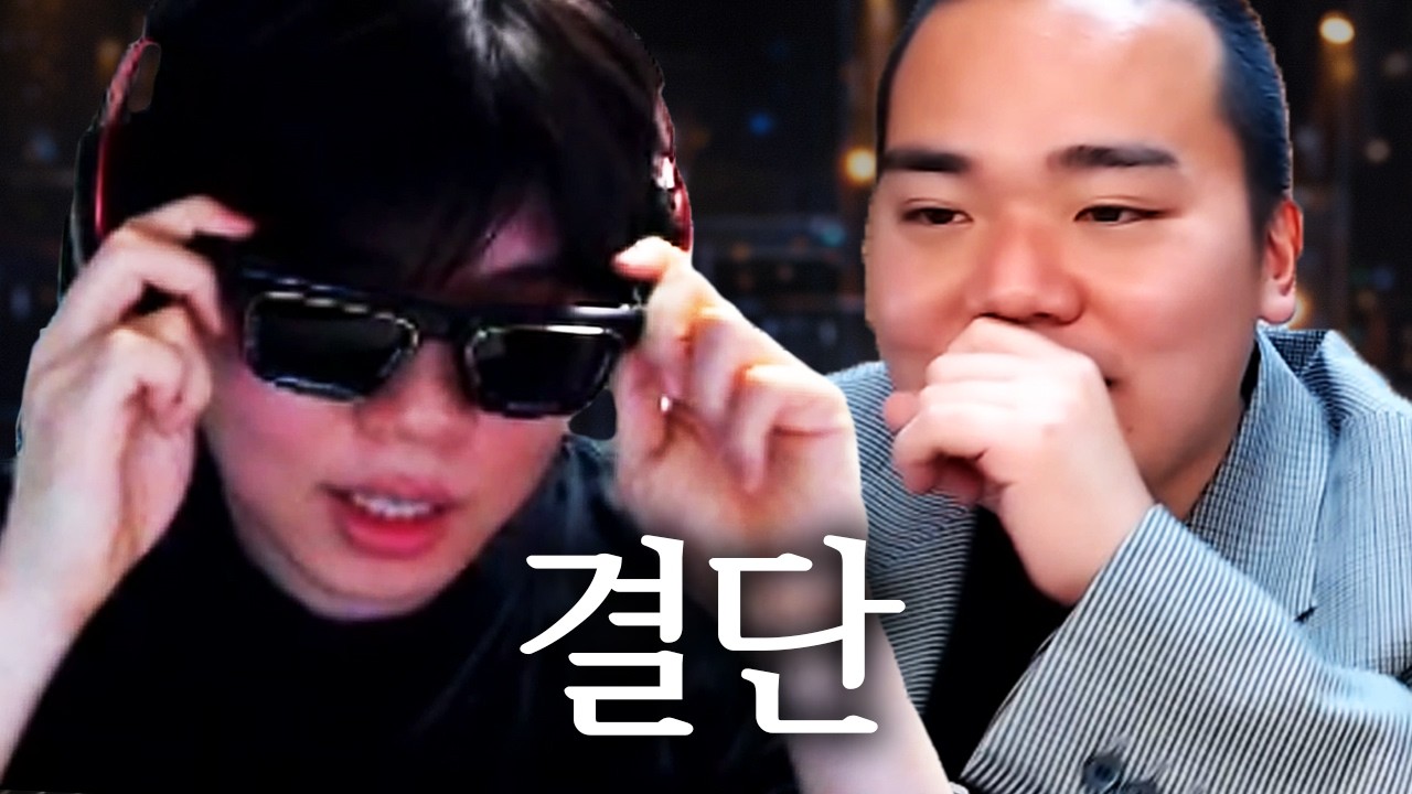 염보성씨는 우리와 함께...  | 멸망전 EP.3