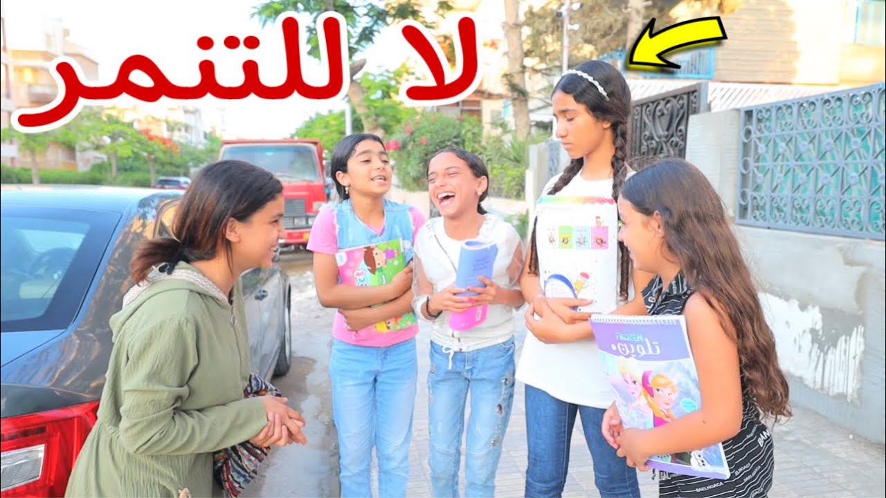بنت صغيرة تستعاار من ابوها - شوف حصل اية!!