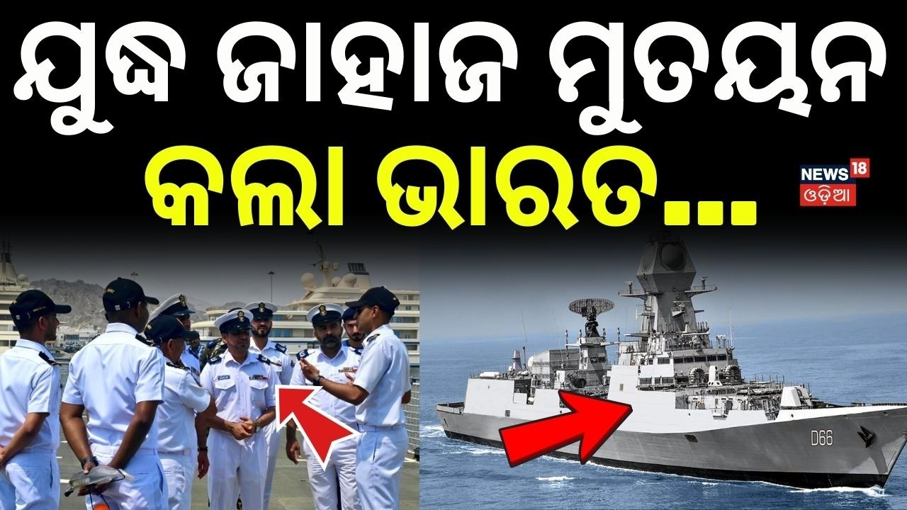 INS Surat Deployed in Gulf of Oman | India’s Big Move Amid West Asia Tensions | INS Surat | N18G