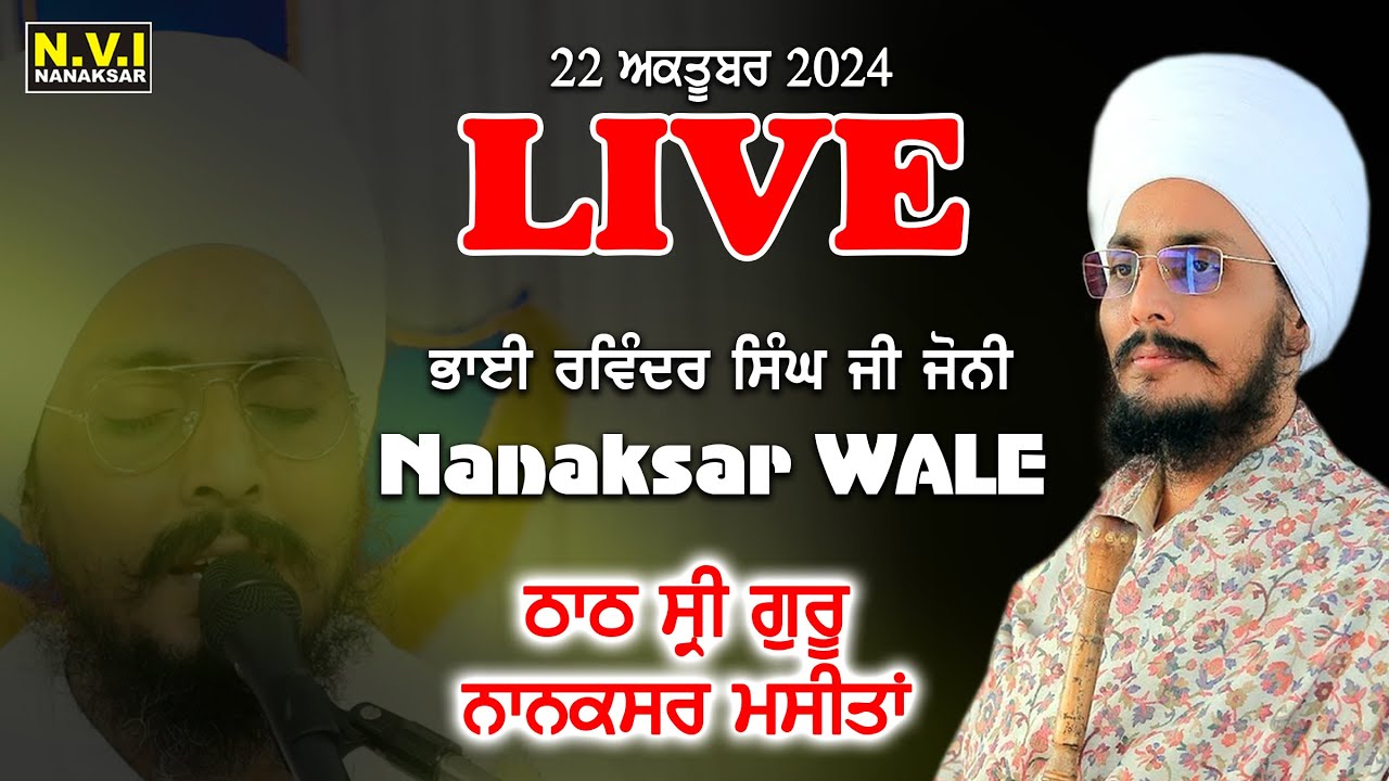 Live Bhai Ravinder Singh Ji Joni | Thath Sri Guru Nanaksar Masita | 22 Oct.2024 | Nvi Nanaksar