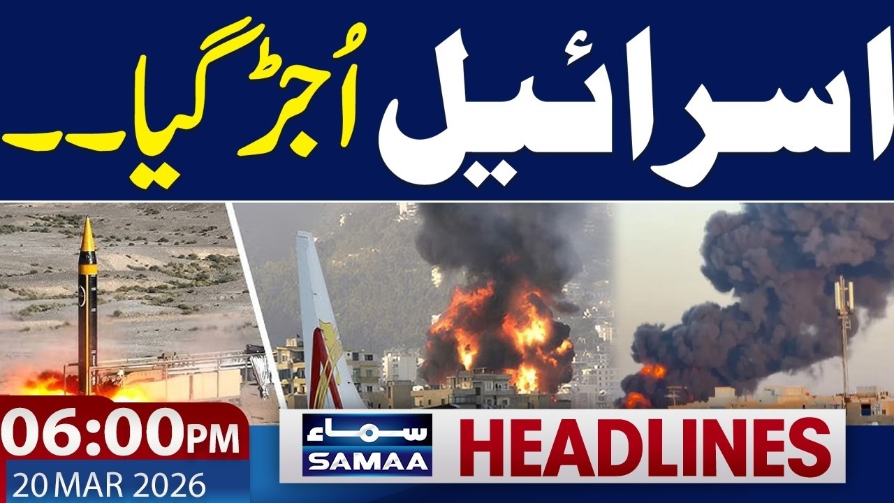 Gulf on Alert | Iran-US War | Irani Missile Hit Israel | 06 PM News Headlines | Samaa News