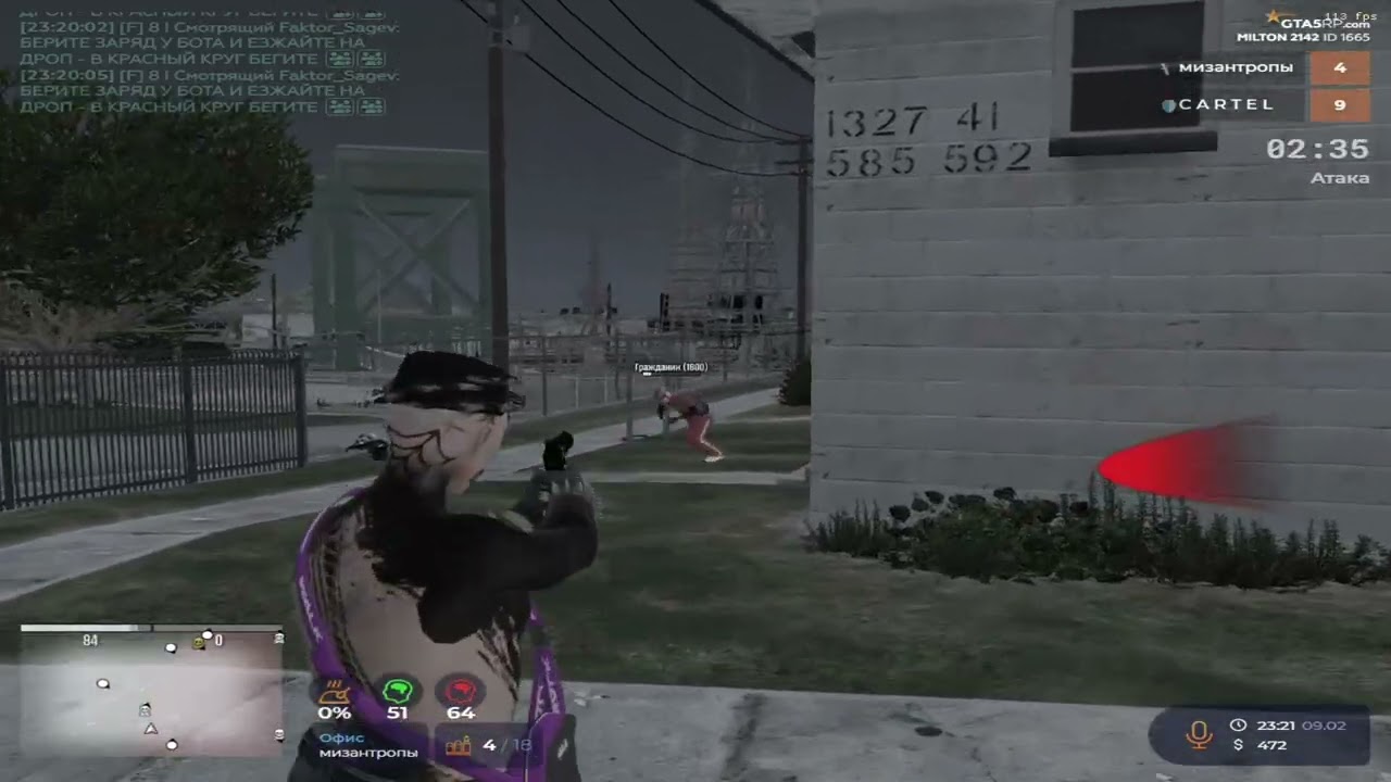 rev1 @GTA5RP