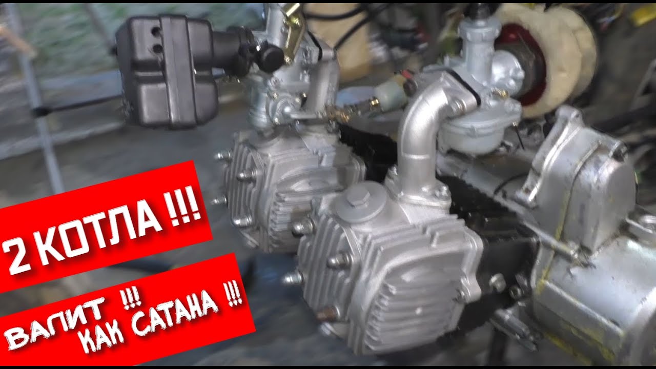 ДВУХЦИЛИНДРОВАЯ АЛЬФА. СТАЛА ЕЩЕ ЗЛЕЕ!!!
