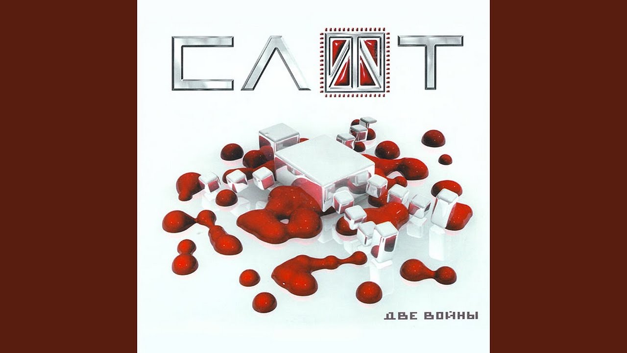 7 Звонков