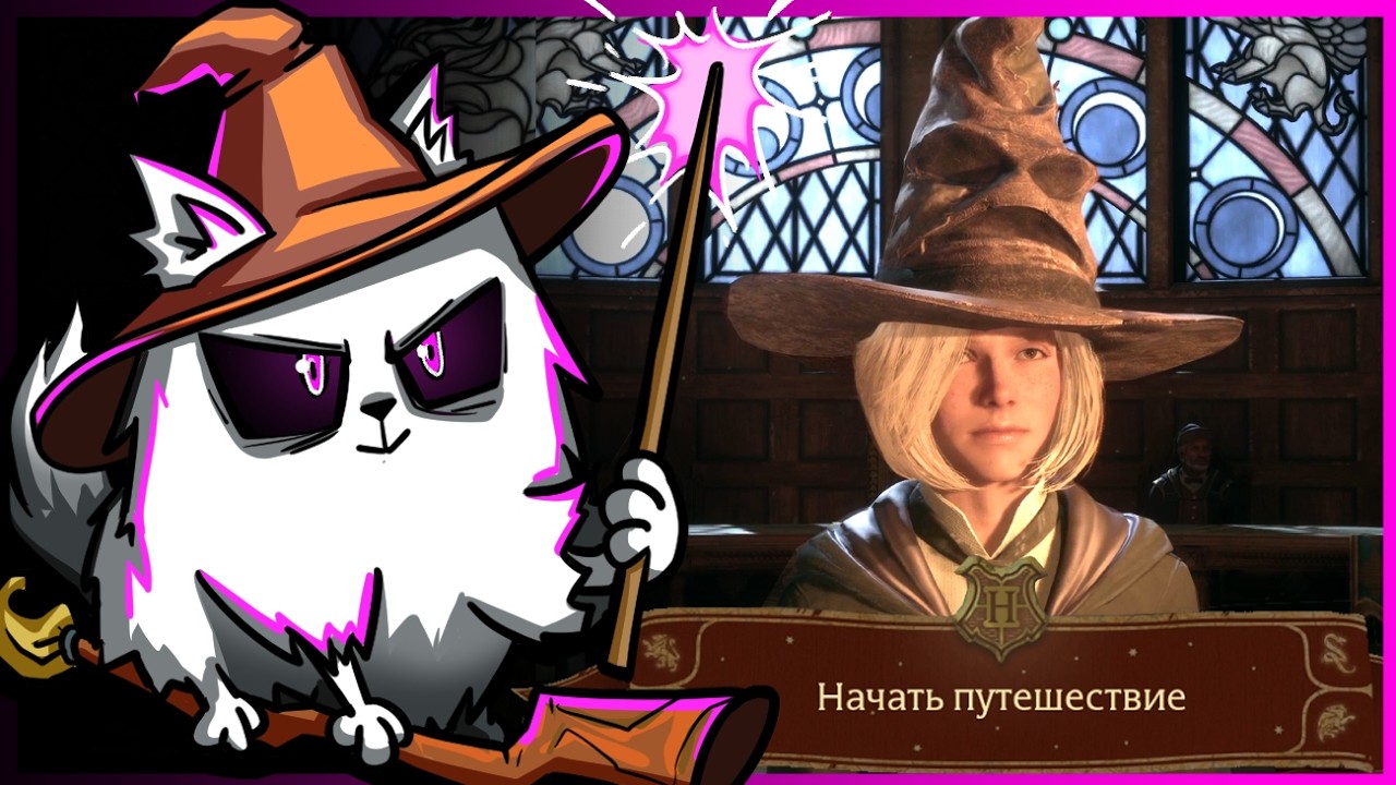 СЕКРЕТЫ ГРИНГОТСА? - Hogwarts Legacy [часть 1]