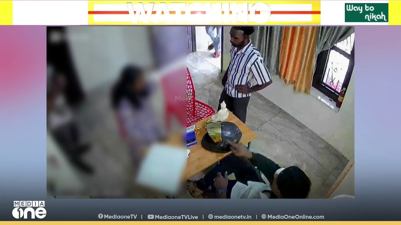 തിരുവല്ലയിലെ സ്പാ കൂട്ട ബലാത്സംഗത്തിൽ യുവതി നേരിട്ടത് അതിക്രൂരപീഡനം