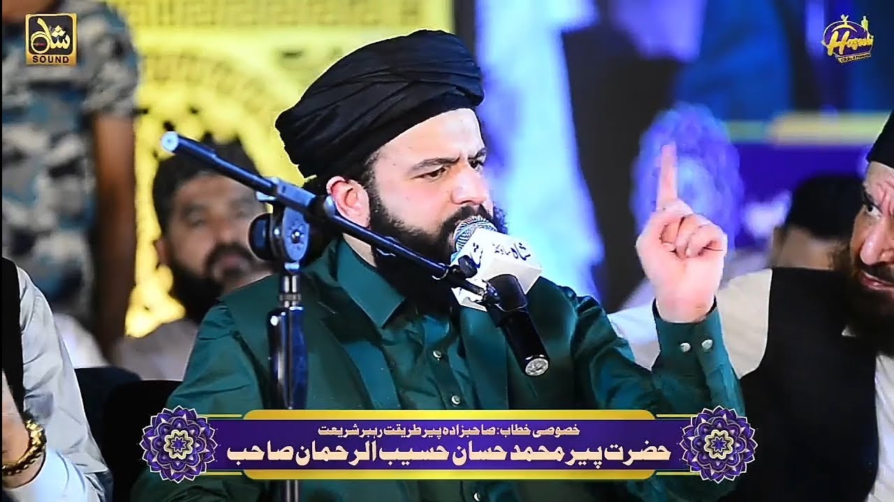 Ya Rasool Allah ﷺ Conference (01-Jun-2024) in Nazimabad-2 Karachi| Bayan by Hassan Haseeb Ur Rehman