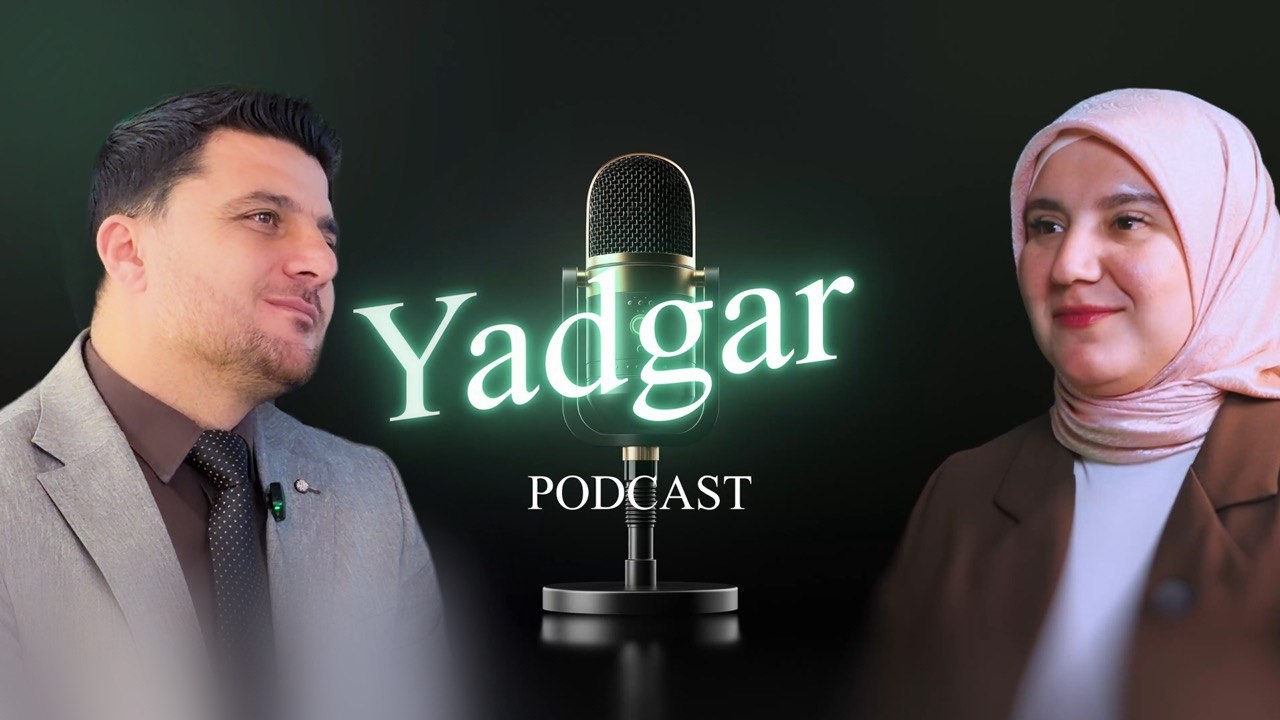 پۆتکاستی یادگار 