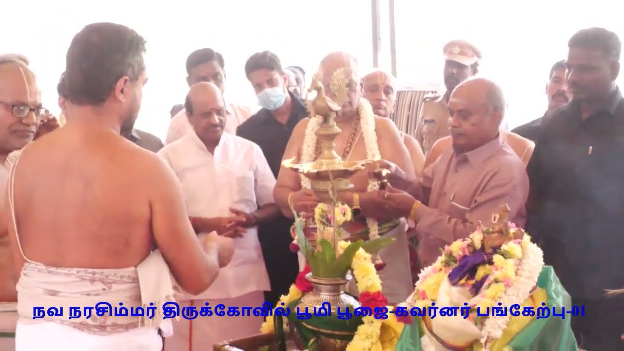 நவ நரசிம்மர் திருக்கோவில் பூமி பூஜை விழாவில் சிறப்பு விருந்தினராக கவர்னர் கைலாஷ்நாதன் பங்கேற்பு-01
