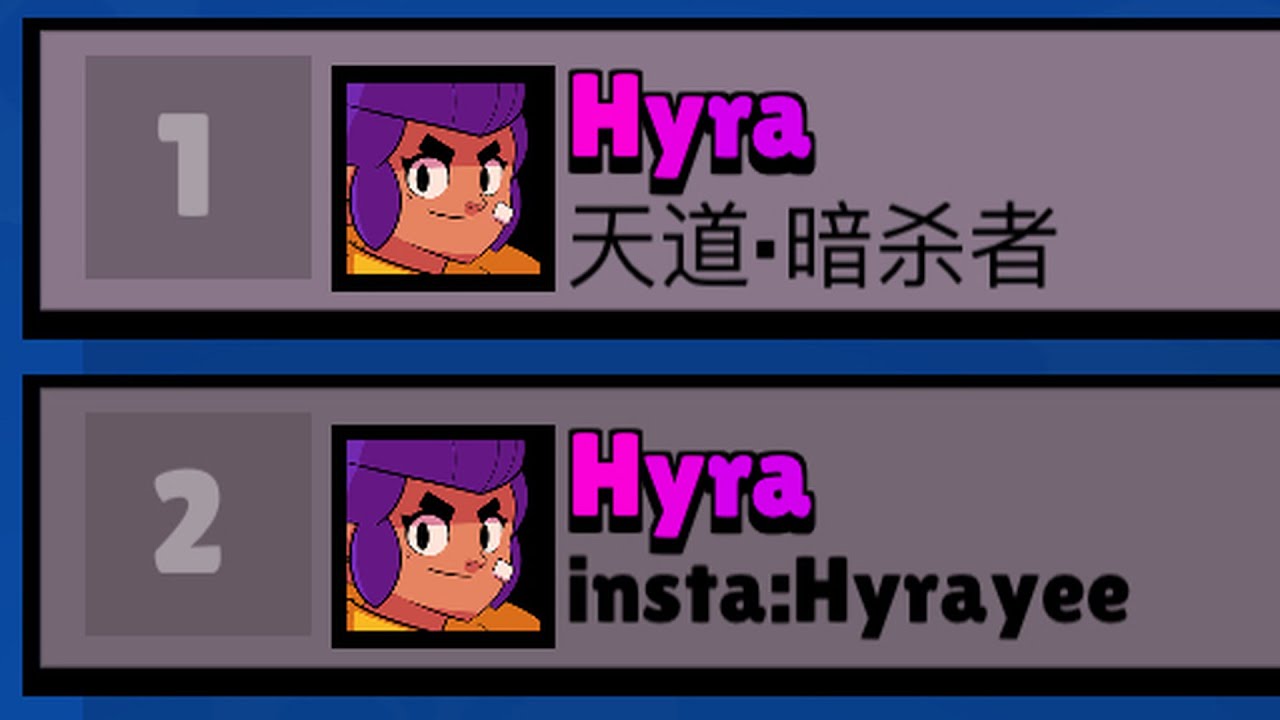 Hyra Beat Hyra