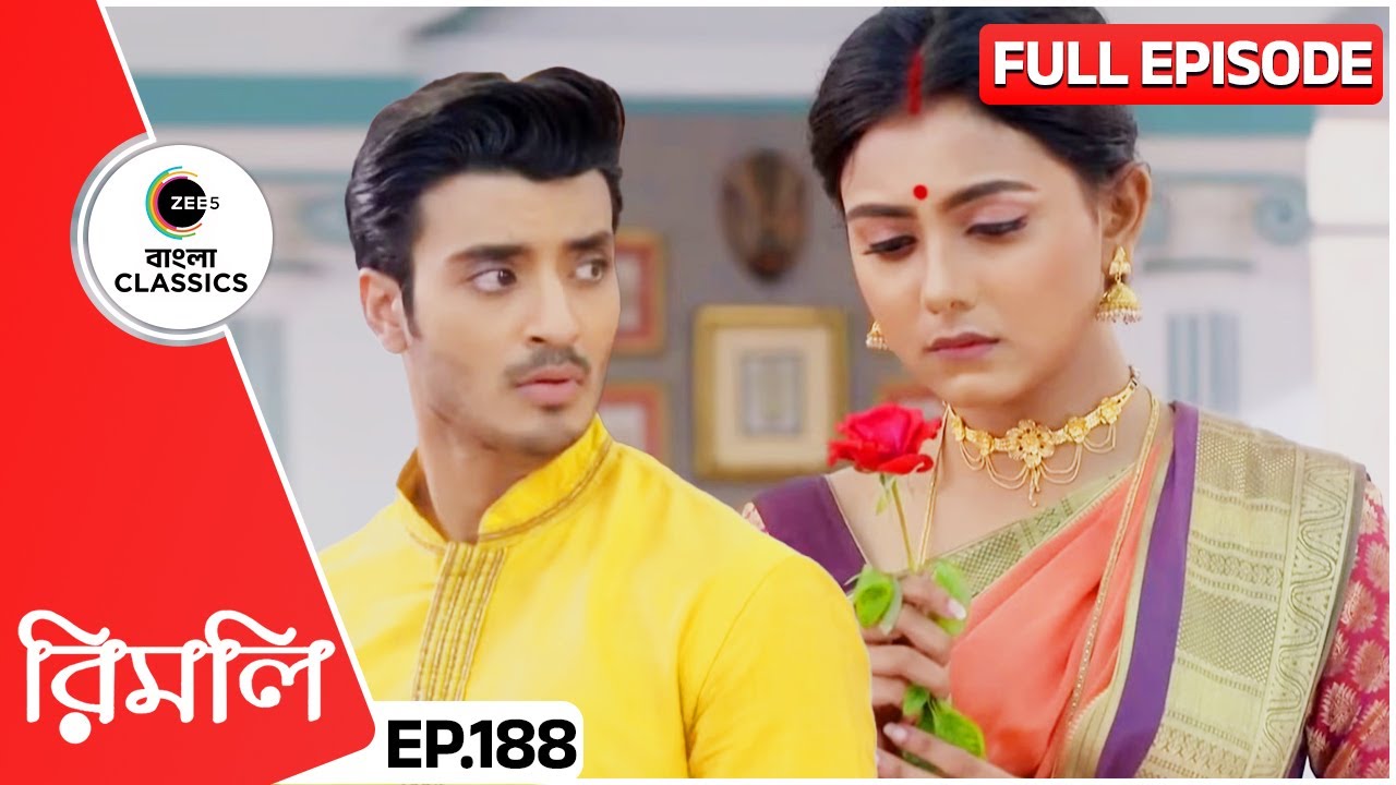 উদয়ের প্রেমের প্রস্তাব রিমলিকে | Rimli | Full Episode - 188 | Zee Bangla Classics