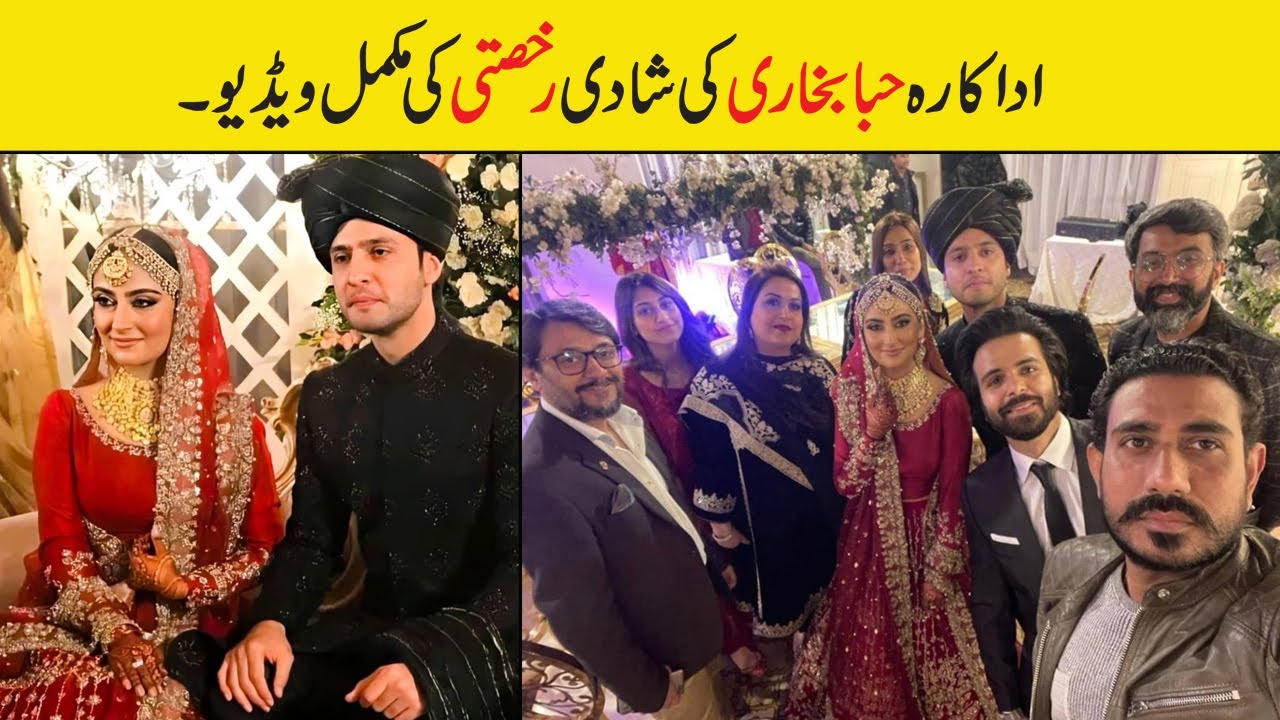 Hiba Bukhari Wedding & Rukhsati video |