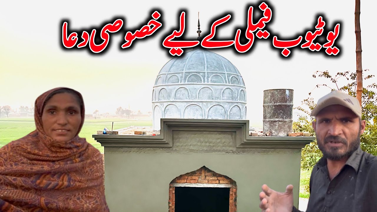 YouTube family Special prayer for the  village mud house family