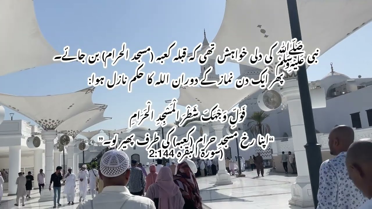 Masjid Qiblatain & Masjid Quba | Two Historic Mosques of Madinah | Islamic Ziyarat Vlog 2025