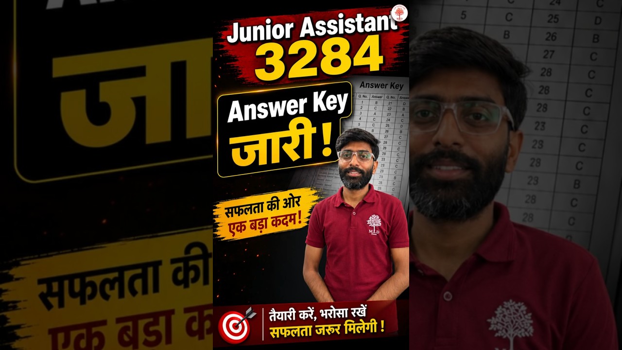 UPSSSC Junior Assistant 3284 Answer Key Out | UP SANGAM