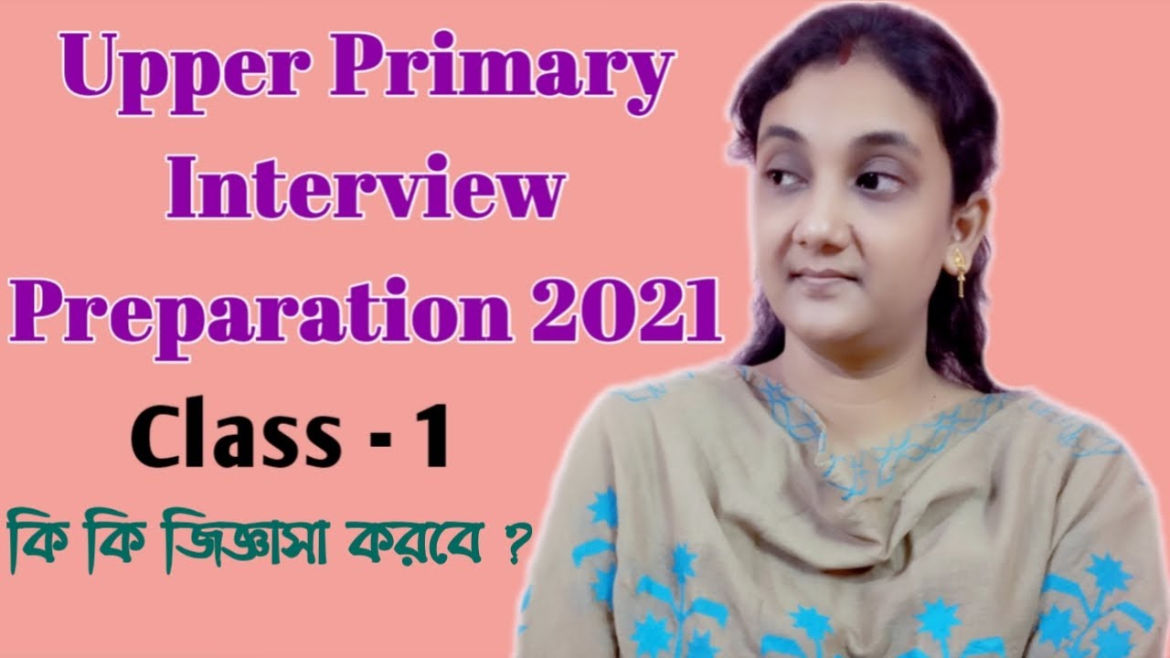 SSC Interview Preparation 2021 | Upper Primary 2021 | Upper Primary Interview
