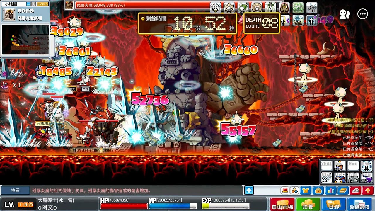 MapleStory Worlds Artale 繁中  2026/01/30 公會TKM 炎魔通關 冰雷視角  出盔