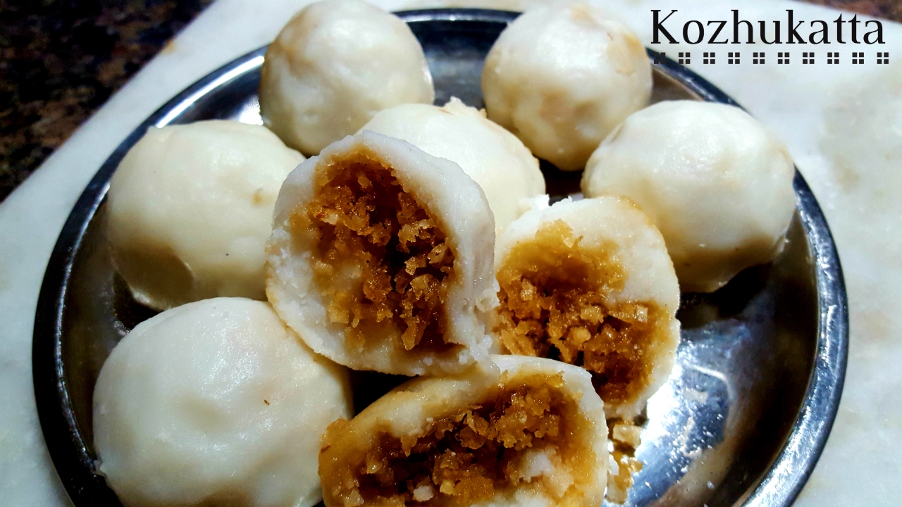 Керала Кожукатта/Рецепт Кожукаттай (Субтитры на английском языке)