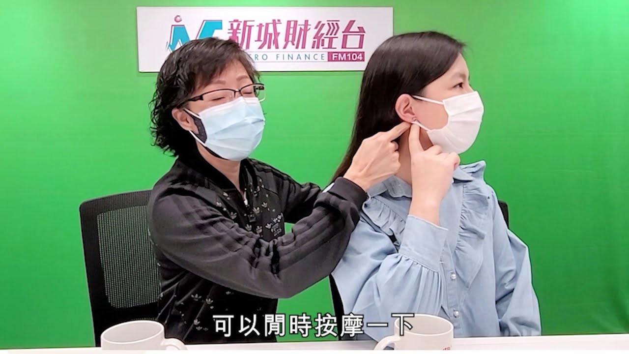 農本方特約：【中醫藥透視】耳中風（嘉賓：張秀芳醫師）