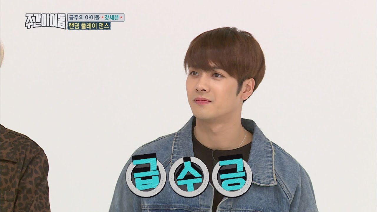 (Weekly Idol EP.294) Naughty Boy JACKSON
