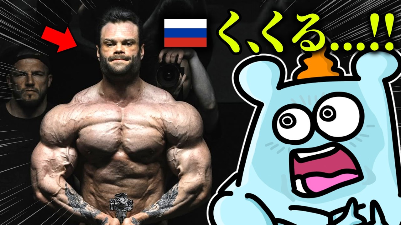 ついに動き出したロシアの巨人について