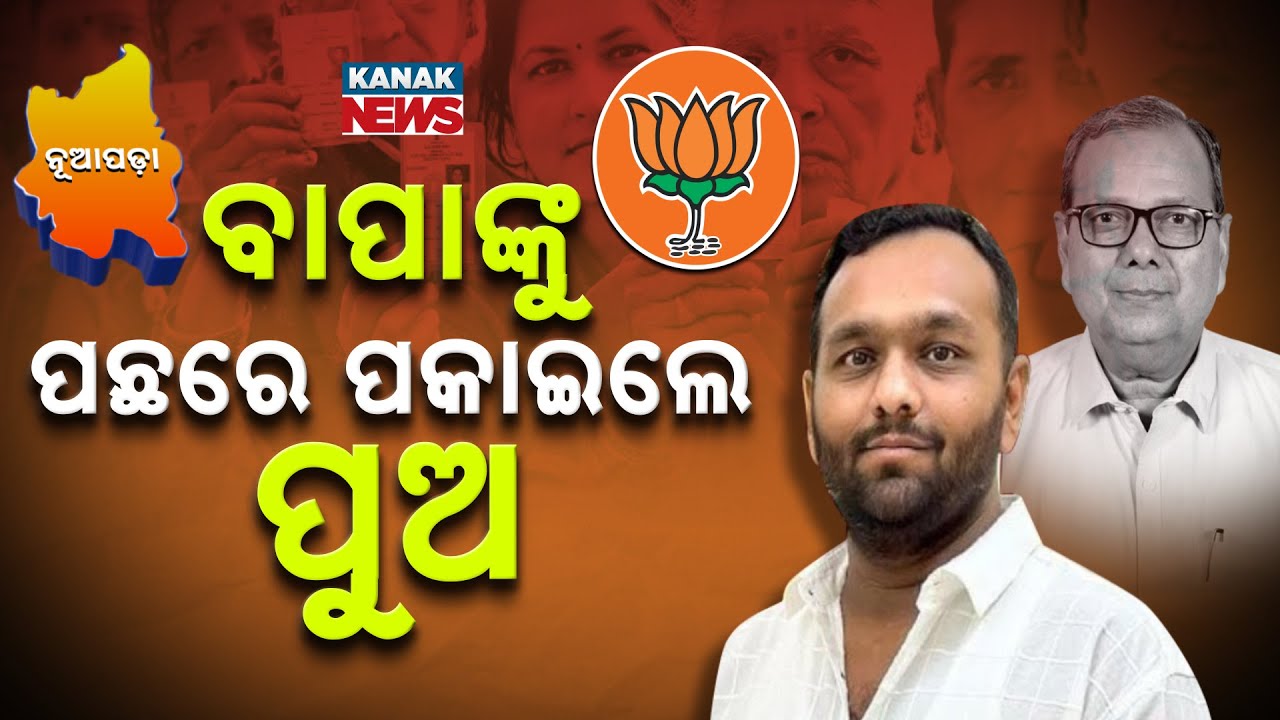 Jay Dholakia Thanks Voters | Says &ldquo;Victory Belongs to Nuapada, Lead Bigger Than Expected&rdquo;