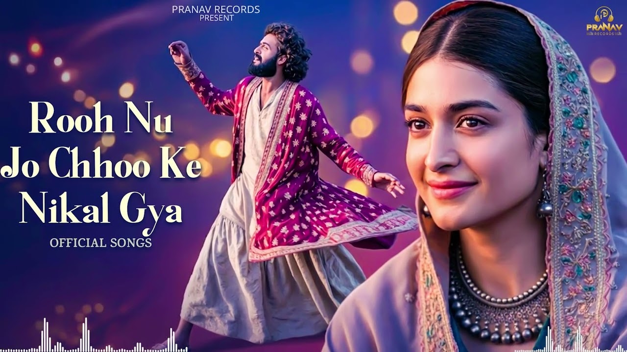 Rooh Nu Jo Choo Ke Nikal Gaya ( روح کو جو چھو ) A Sufi Love Qawwali That Will Touch Your Soul -Sufi