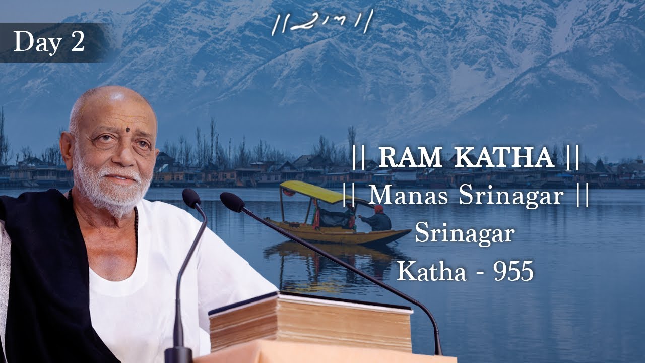 Day 2 - Manas Srinagar | Ram Katha 955 - Srinagar | 20/04/2025 | Morari Bapu