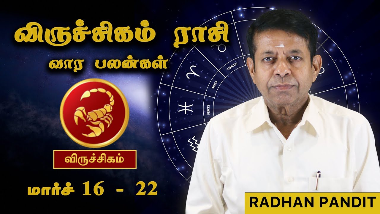Viruchigam // Scorpio: weekly predictions, இலக்கை நோக்கி முன்னேறுவோம் - March 16 to 22 Raasi palan…