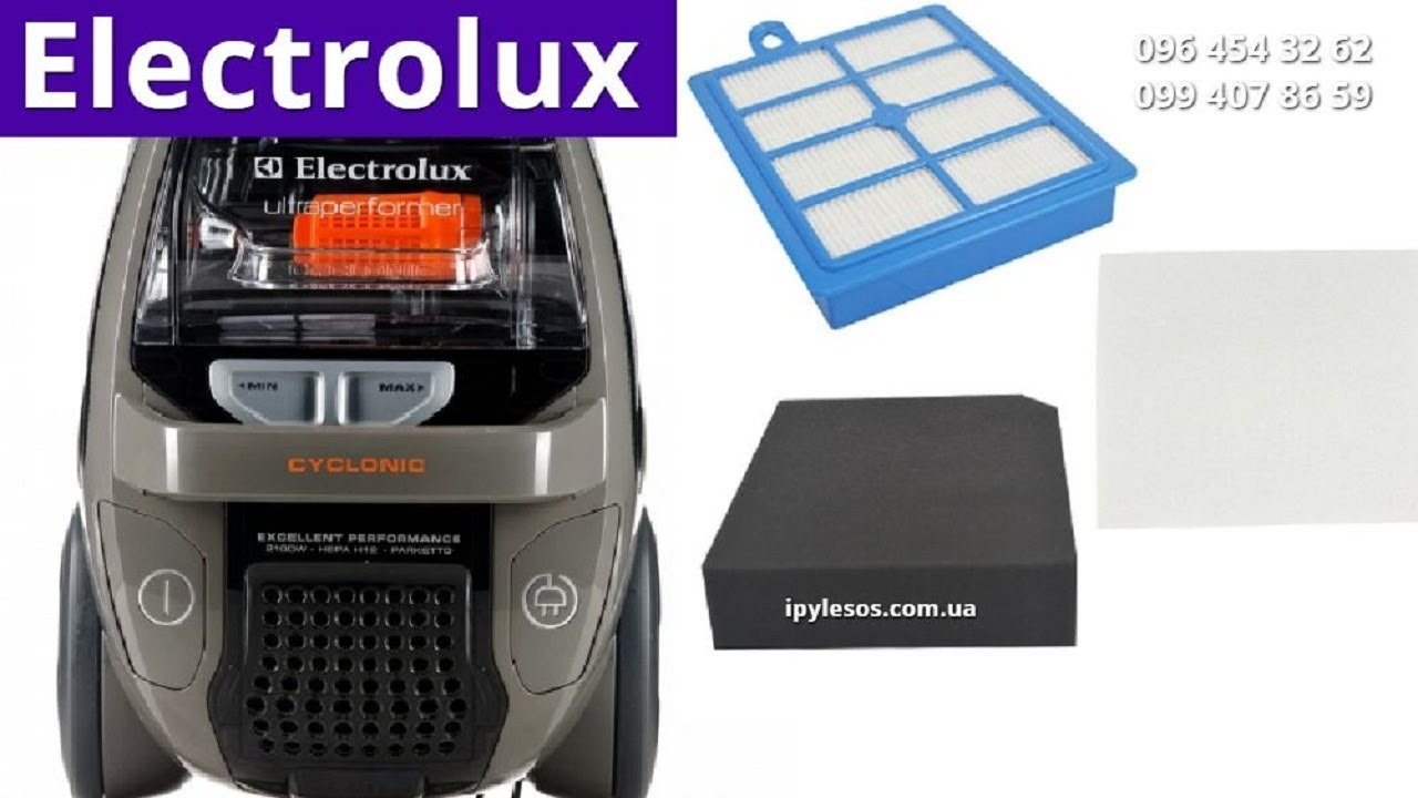 Electrolux USK6 фильтры для контейнерного пылесоса UltraActive