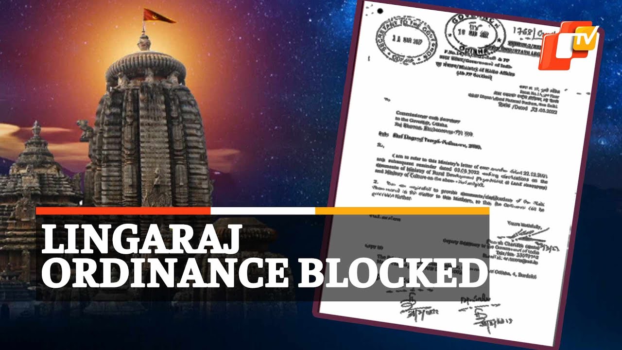 Lingaraj Temple Ordinance Blocked By Centre | OTV News