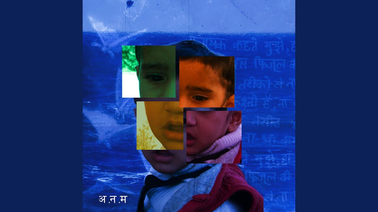 Jaghar (feat. Nizam)