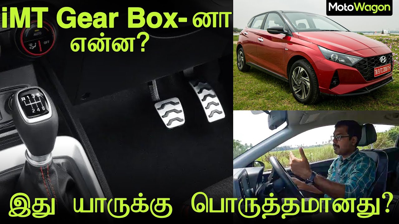 iMT Gear Box | Simply Explained | Intelligent Manual Transmission | Tamil Explaination | MotoWagon.