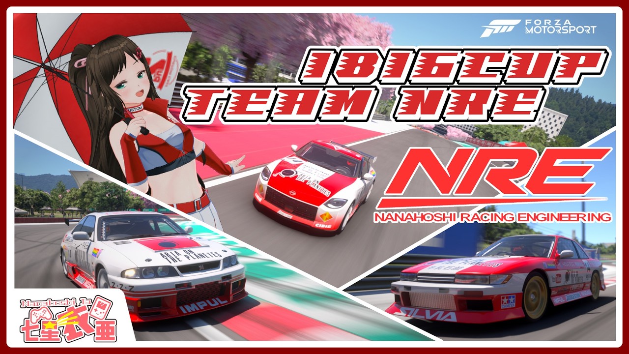 【Forza Motorsports】1816CUP Rd.1 Hakone GP【七星衣亜】