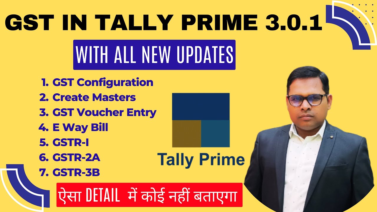 GST Accounting in Tally Prime | GST in Tally Prime 3.0.1 |