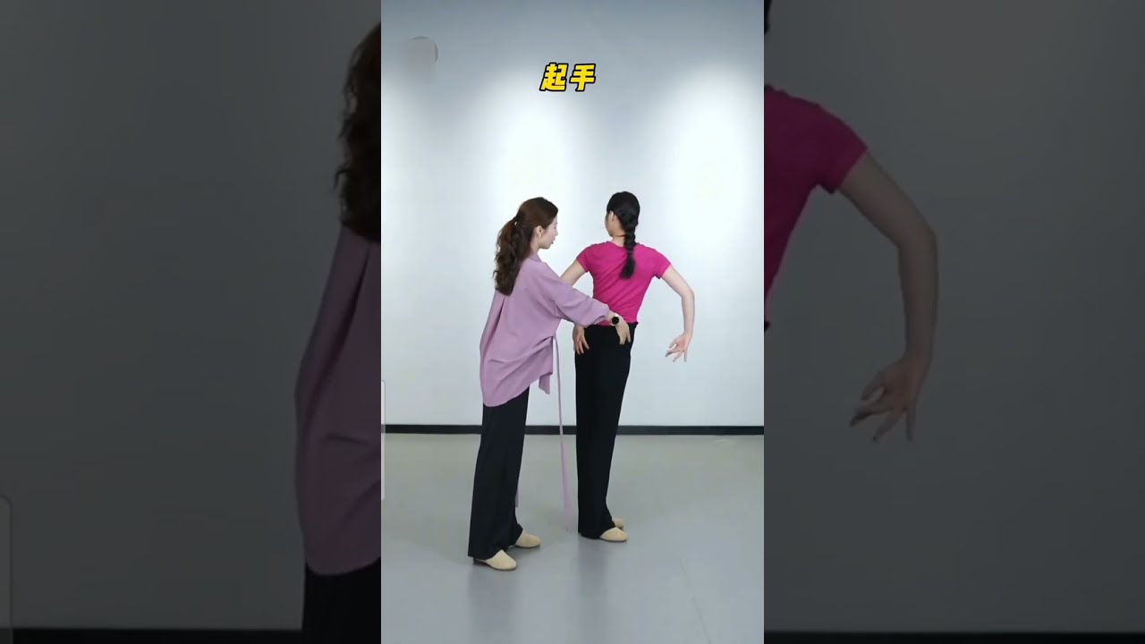 李佳琦老师教学古典舞元素"云手，冲靠，风火轮，提沉，摇臂"