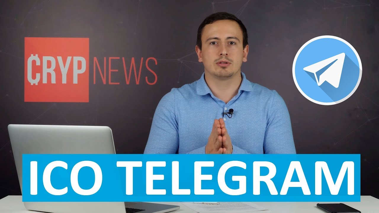 ICO Telegram правда или вымысел?