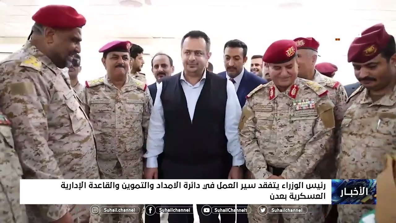 رئيس الوزراء يتفقد سير العمل في دائرة الإمداد والتموين والقاعدة الإدارية العسكرية