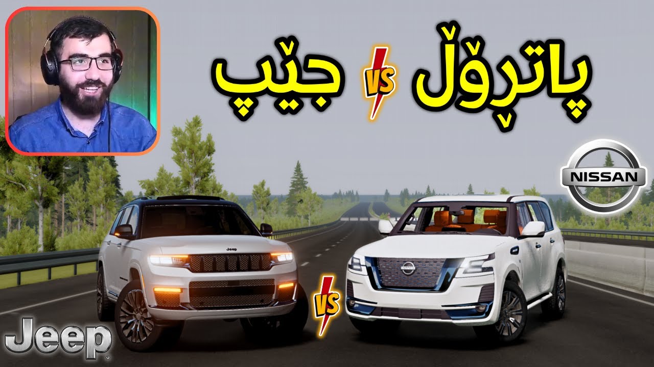 Beamng Drive 😍 جوانترین سەیارەم هێنا جێبی تازە بە مەکینەی هەشت بستۆن 🔥