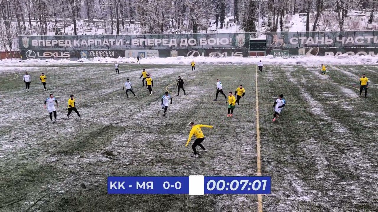 Юста 2026. 2 тур. 08.02.2026. ФК «Карпати-Ка'янка» - СФК «Муроване/Ямпіль» 4:0