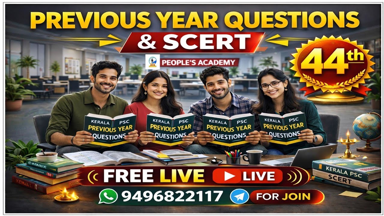 Previous Year Questions & SCERT Live Special Pack | LDC | Degree Level