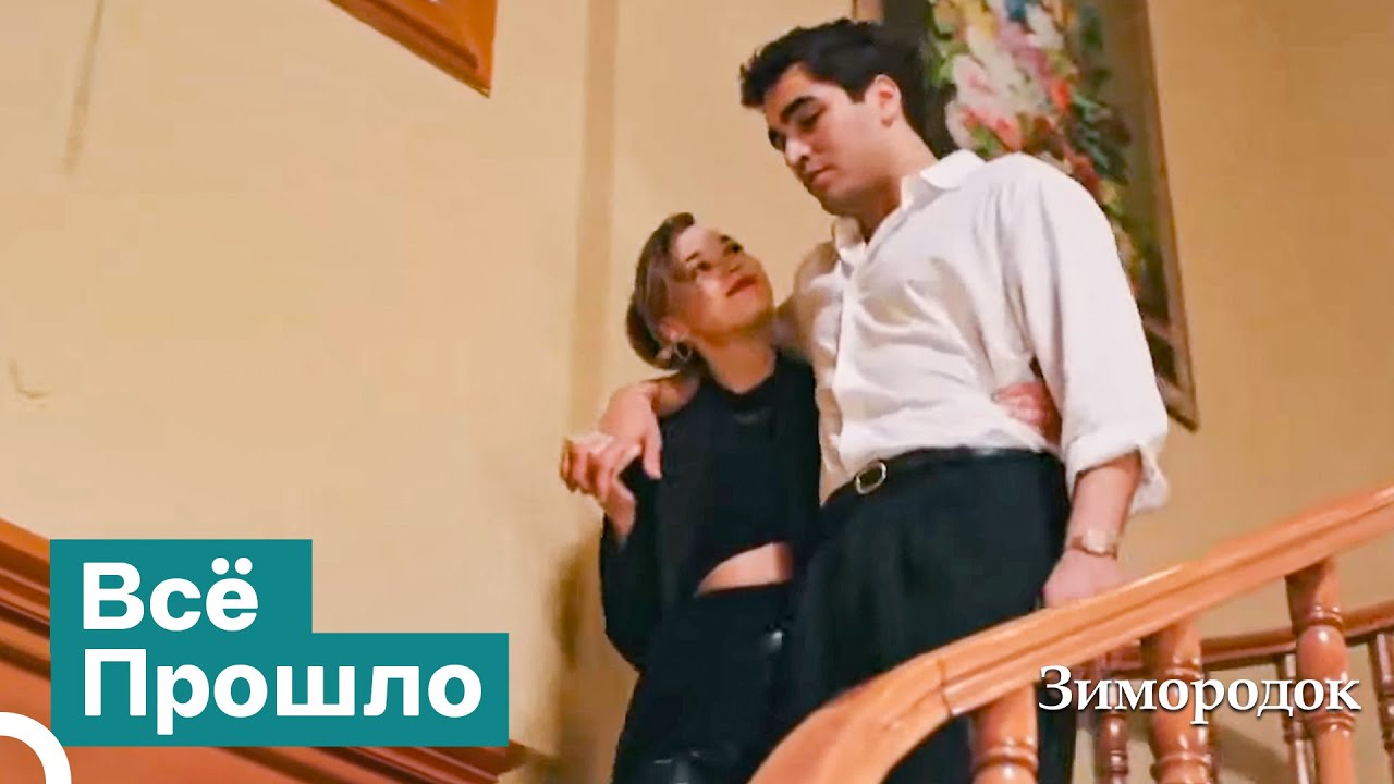 Улыбке твоей - тысяча заключённых | Зимородок