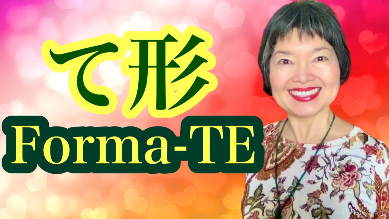 Cómo conjugar la FORMA-TE 【て形 】de los VERBOS en japonés, Gramática 61