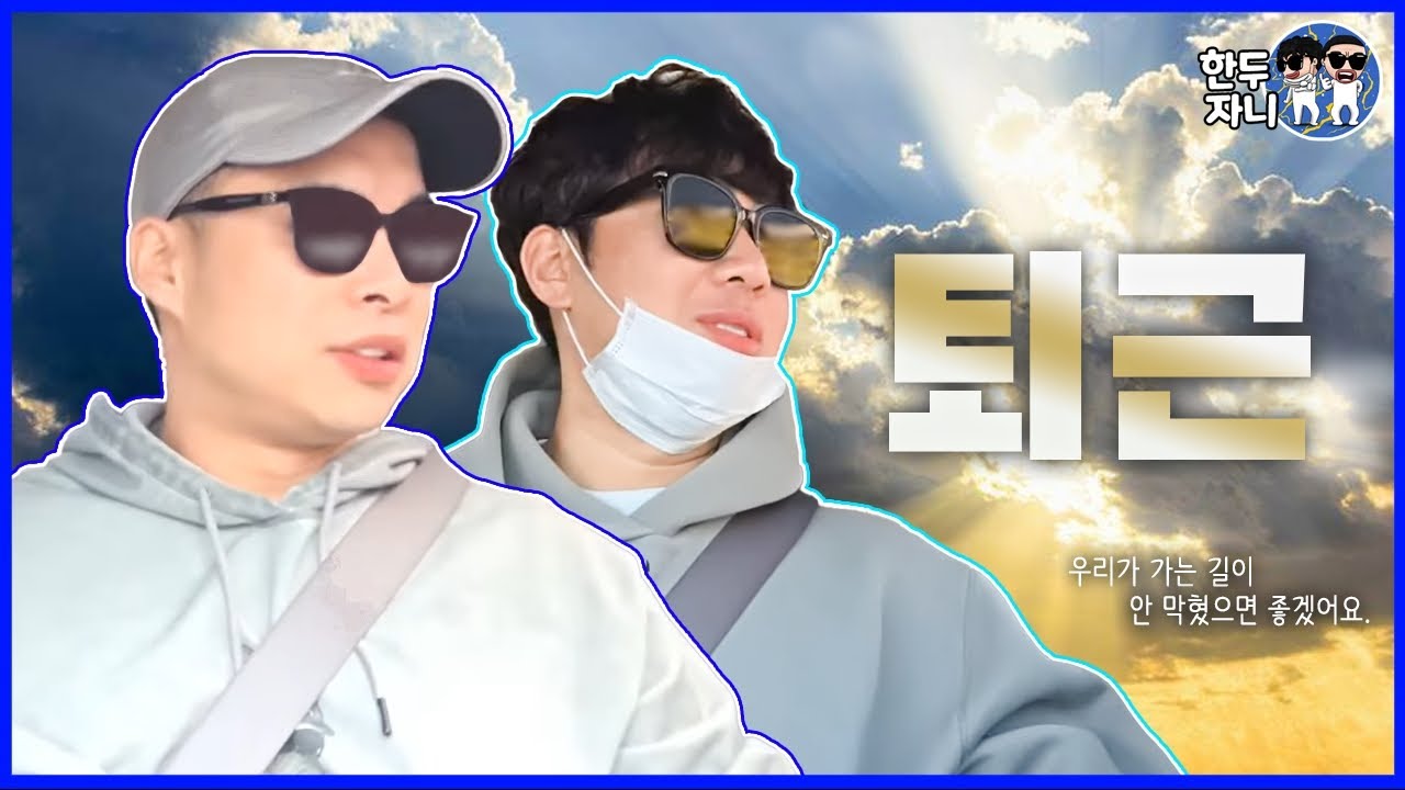 오늘은 조촐하게 국밥🍚