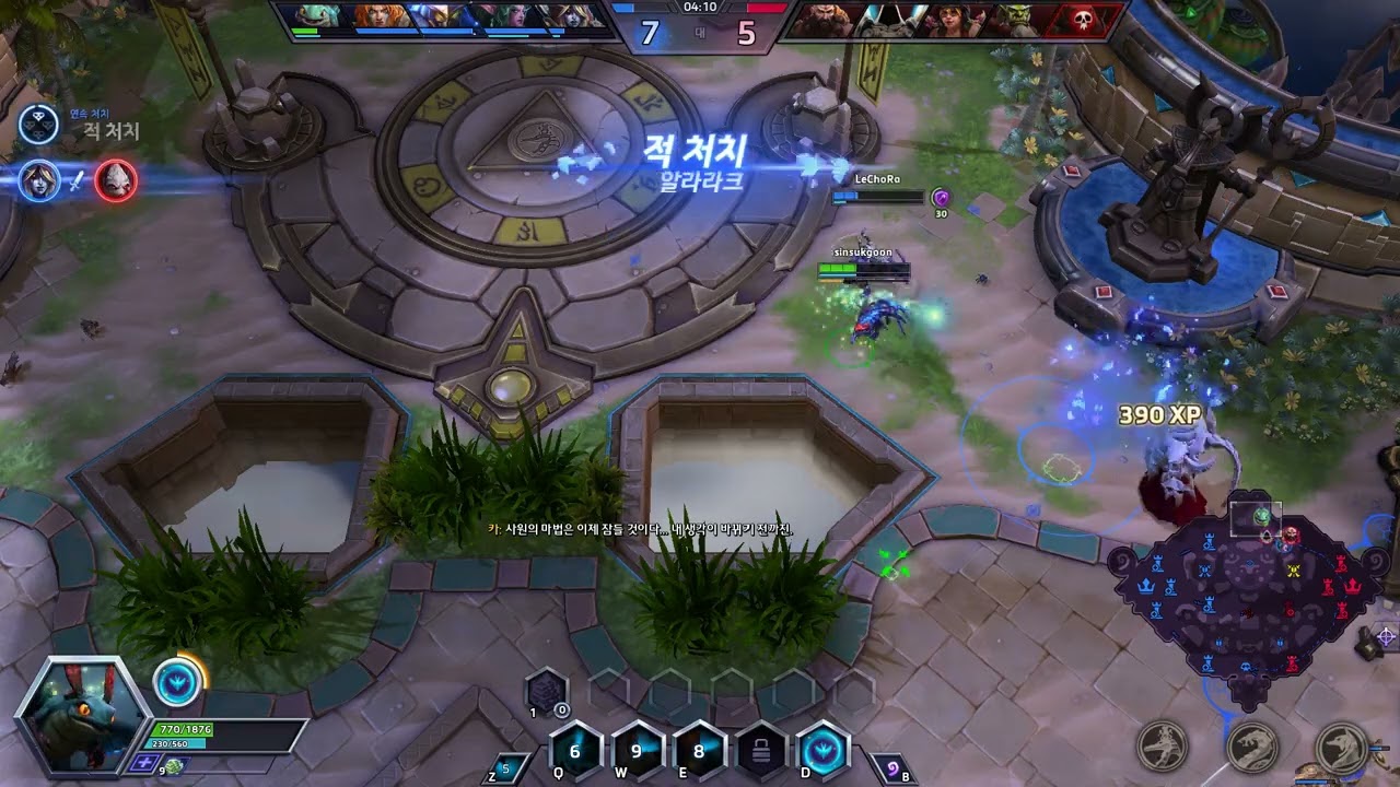 pc방에서 히오스 AI 빛나래 2026/03/14