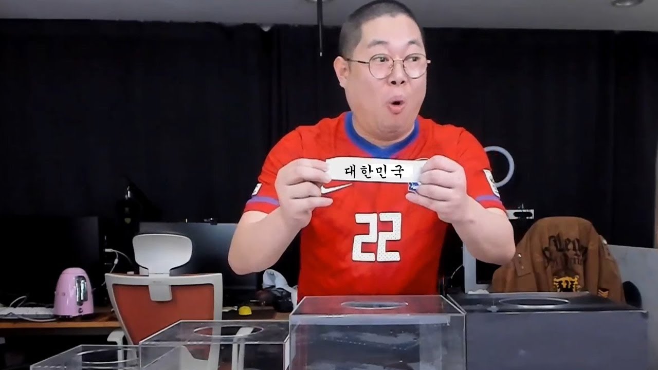 감스트가 해보는 가상 월드컵 조추첨.. 오랜만에 감문어?!