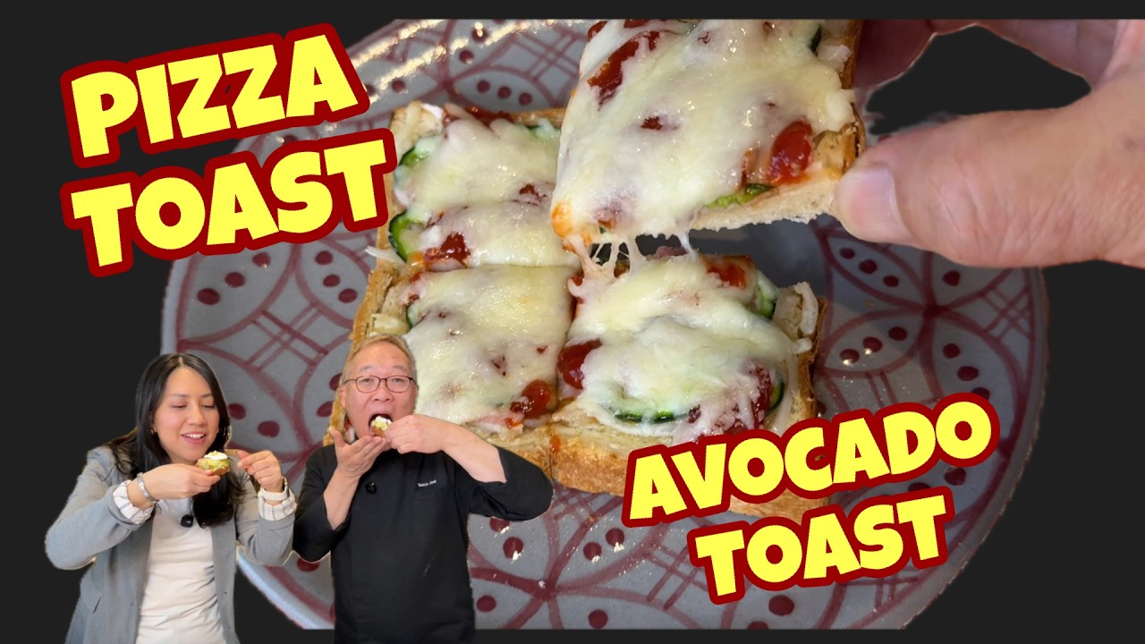 Desayuno Perfecto!! Tostadas de Aguacate y Pizza  con un toque Japon&eacute;s