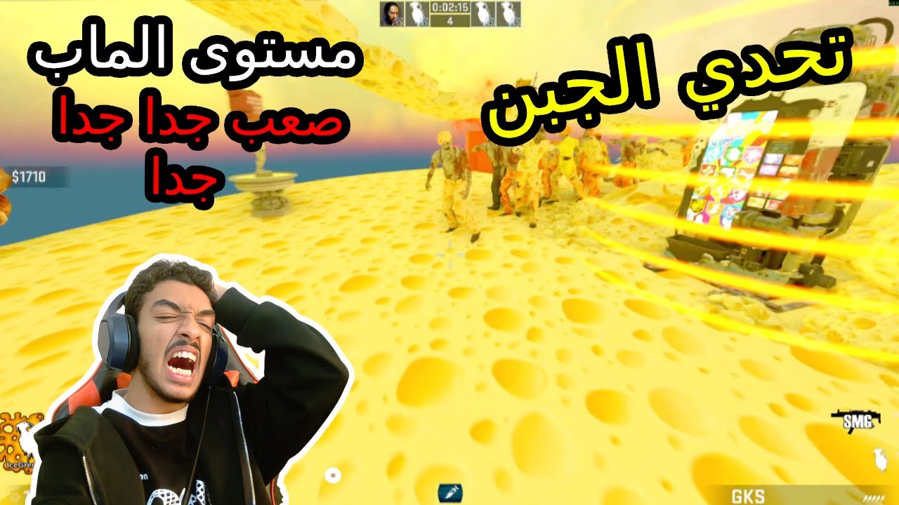 بلاك اوبس 3 زومبي | تحدي ماب الجبن