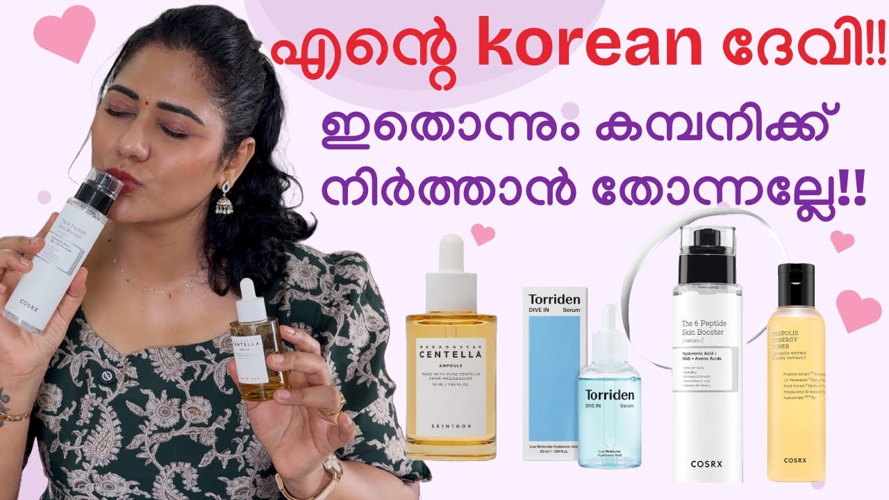 🫣😌എന്റെ korean ദേവി!!ഇതൊന്നും കമ്പനിക്ക് നിർത്താൻ തോന്നല്ലേ😄!!🔥Best Korean Products worth ur money!!
