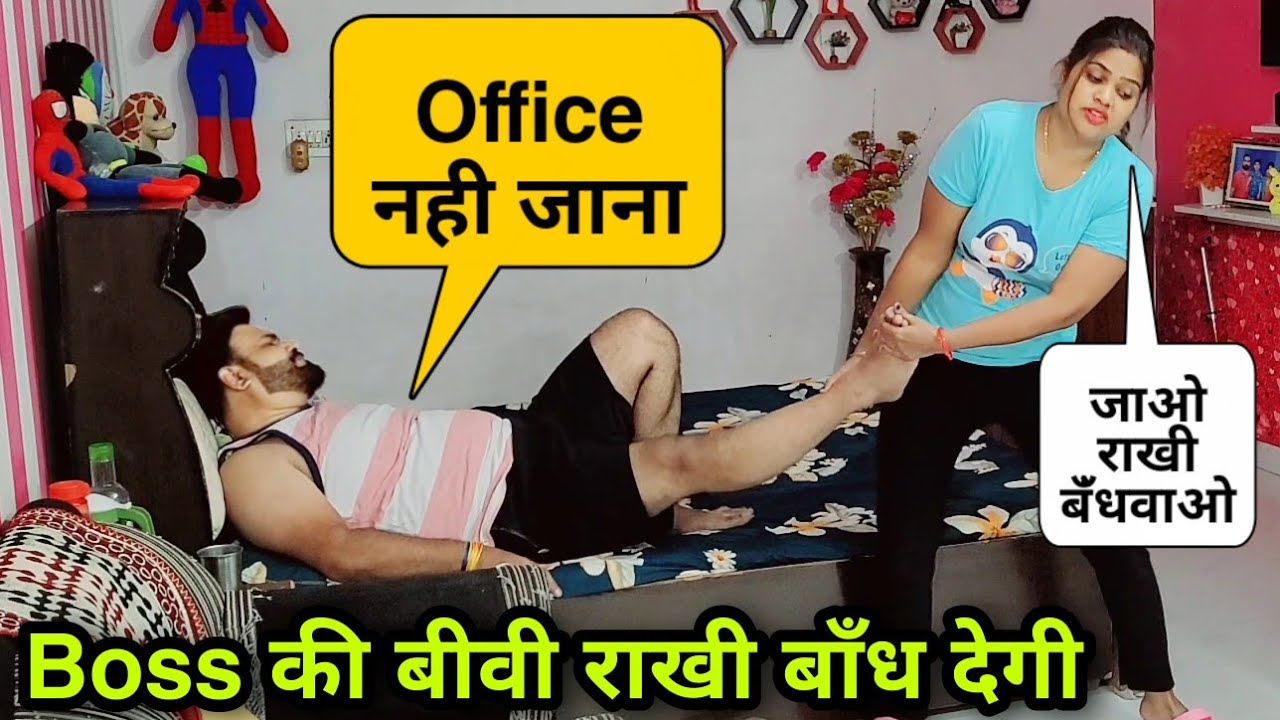 Boss Ki Biwi Rakhi Bandh Degi Office Nahi Jana | Prank On Wife | D2 Prank